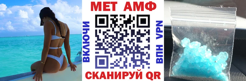 АМФЕТАМИН Premium Новоузенск