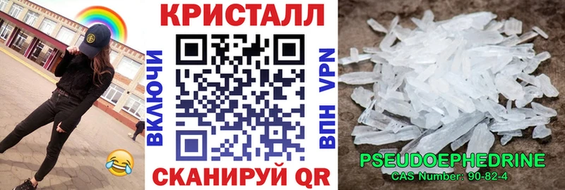 где можно купить наркотик  Новоузенск  АМФ 98% 