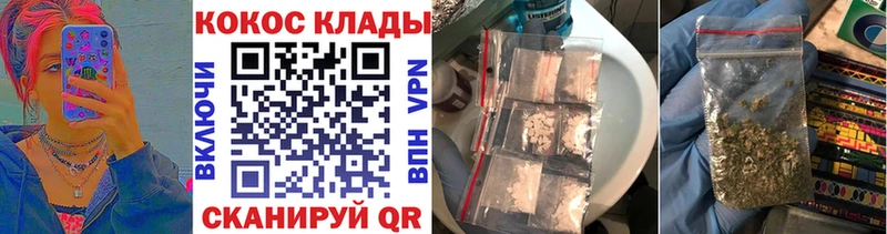 COCAIN VHQ  где найти   Новоузенск 