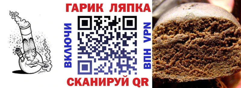 ГАШИШ хэш Новоузенск