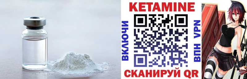 продажа наркотиков  Новоузенск  Кетамин ketamine 