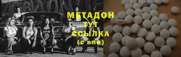 мескалин Армянск