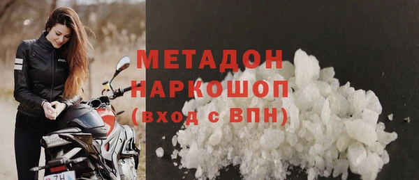 круглые Аркадак
