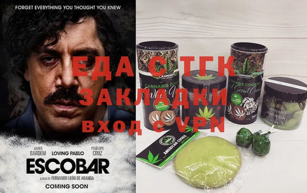 круглые Аркадак