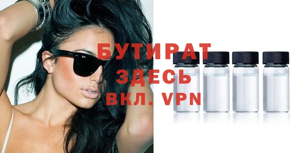 круглые Аркадак