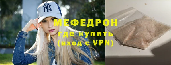 круглые Аркадак