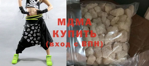 мескалин Армянск