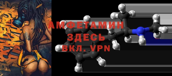 мескалин Армянск