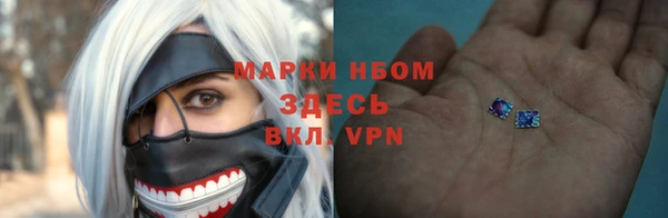 мескалин Армянск