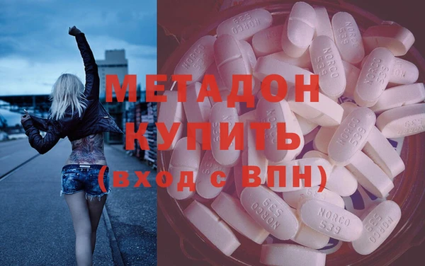 мескалин Армянск