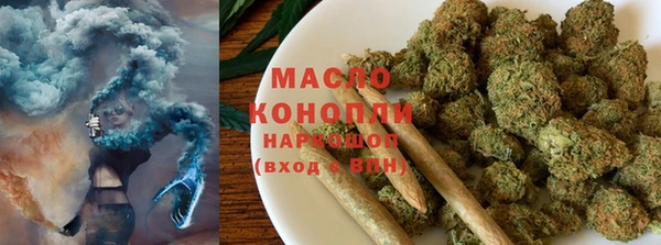 мескалин Армянск