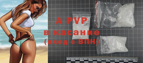 круглые Аркадак