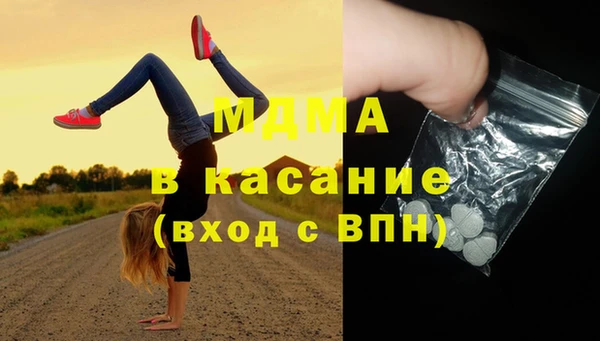 мескалин Армянск