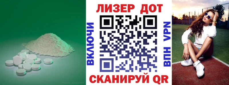 LSD-25 экстази ecstasy  купить  цена  Новоузенск 