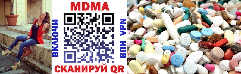 MDMA молли  мориарти официальный сайт  Новоузенск  наркошоп 