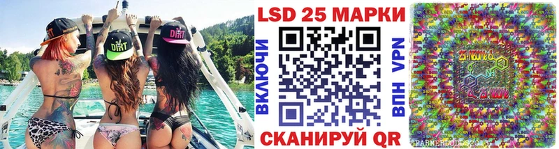 Марки 25I-NBOMe 1,5мг что такое Новоузенск