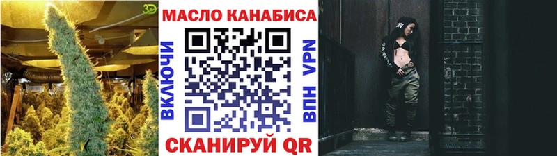 ТГК гашишное масло  Новоузенск 
