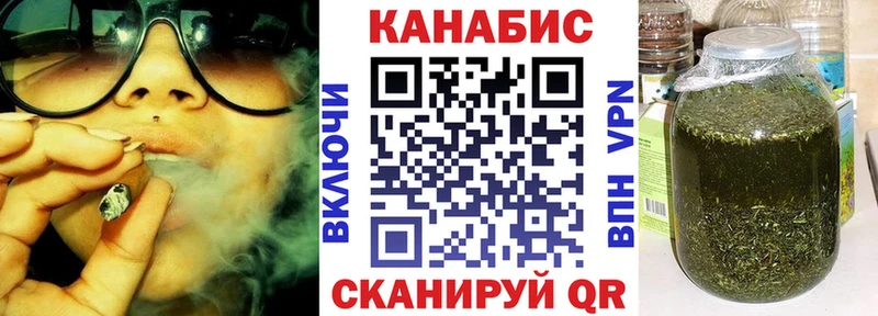 Каннабис LSD WEED  продажа наркотиков  Новоузенск 
